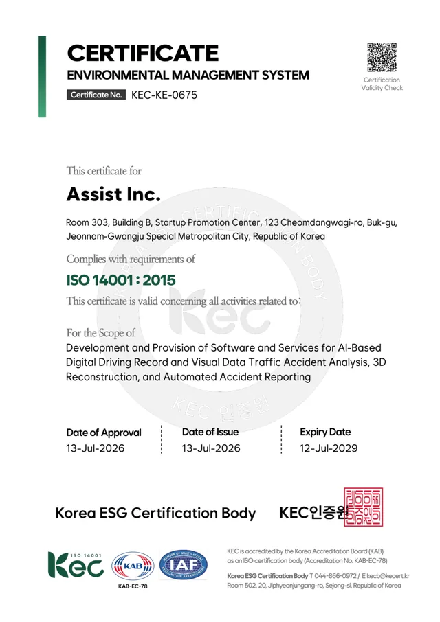 Assist Inc. ISO 14001 Environmental Management System certificate