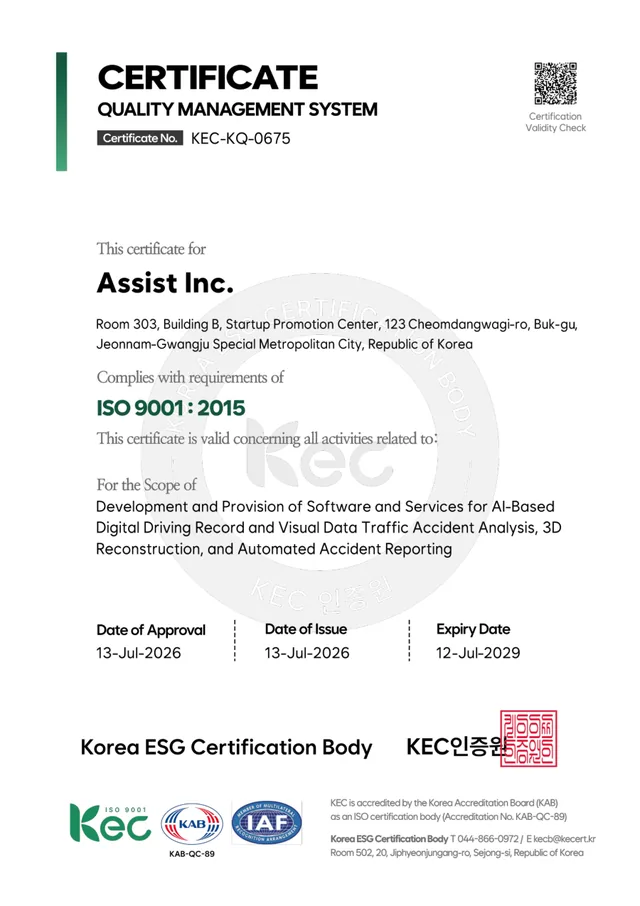 Assist Inc. ISO 9001 Quality Management System certificate