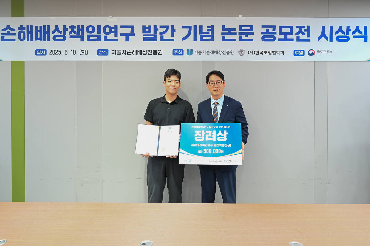 GIST 공식 보도자료 사진