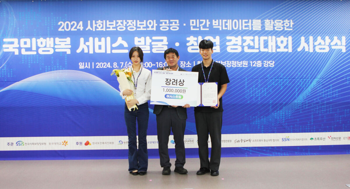 헤럴드경제 기사 사진