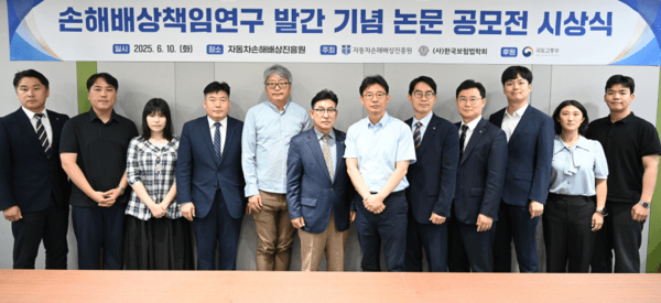 한국공제보험신문 기사 사진