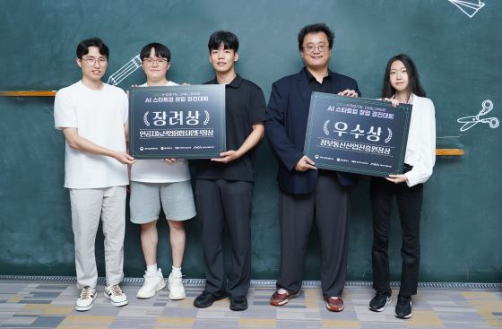 머니투데이 기사 사진