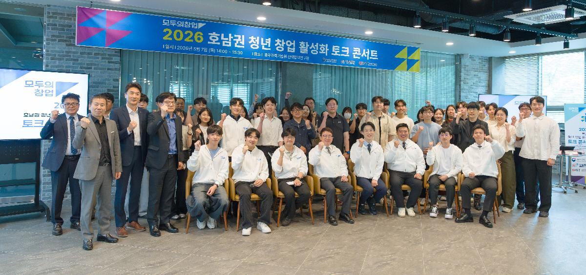 중소벤처기업부 GIST 방문 활동앨범 세 번째 사진