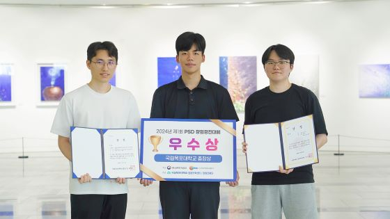 머니투데이 유니콘팩토리 기사 사진