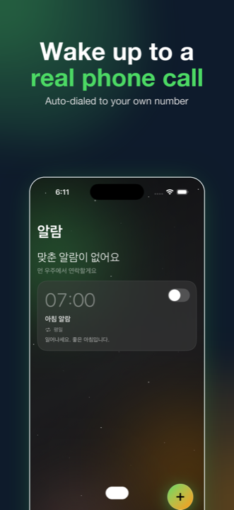 Alarm list